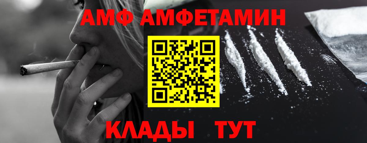 Амфетамин 98%  Амфетамин  Печора  Вход с VPN 