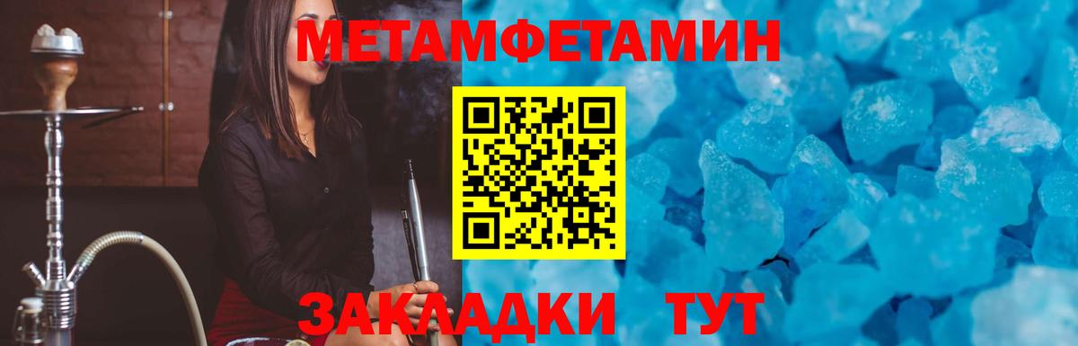 АМФЕТАМИН 98% Печора