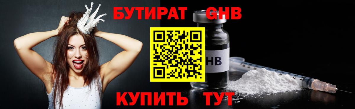 ГАШИШ  Alpha PVP СОЛЬ   ГАШ  COCAIN  НБОМе  Печора  Каннабис  Вход с VPN  Меф кристаллы 