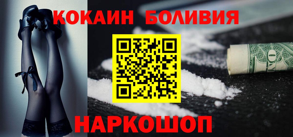 Cocaine Columbia  Кокаин  даркнет сайт  Печора  Вход с VPN  Cocaine Перу 