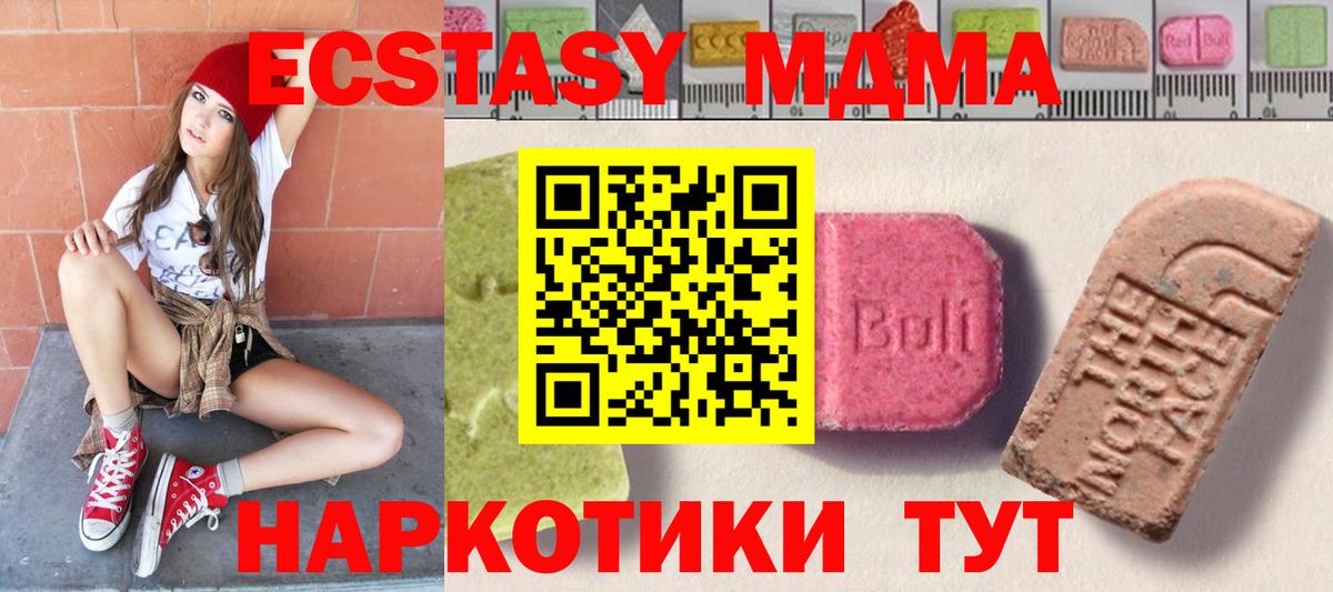 Ecstasy VHQ Печора