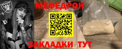 метамфетамин Будённовск