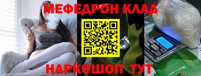 метамфетамин Будённовск