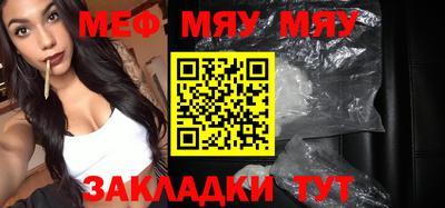 ГАЛЛЮЦИНОГЕННЫЕ ГРИБЫ Бугуруслан