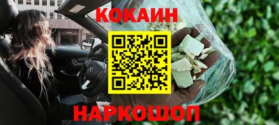 метамфетамин Будённовск