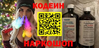 ГАЛЛЮЦИНОГЕННЫЕ ГРИБЫ Бугуруслан