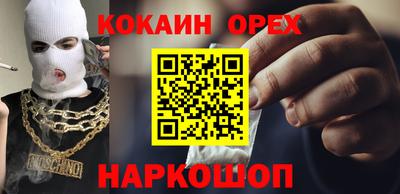 гидра Бузулук