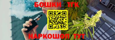 метамфетамин Будённовск