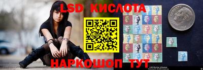 гидра Бузулук