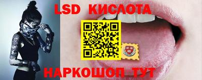метамфетамин Будённовск