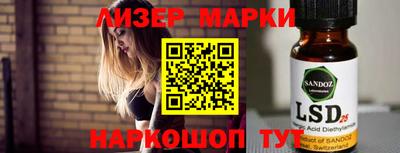 ГАЛЛЮЦИНОГЕННЫЕ ГРИБЫ Бугуруслан