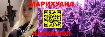 ГАЛЛЮЦИНОГЕННЫЕ ГРИБЫ Бугуруслан