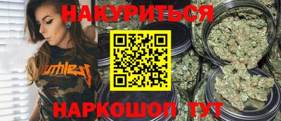 метамфетамин Будённовск