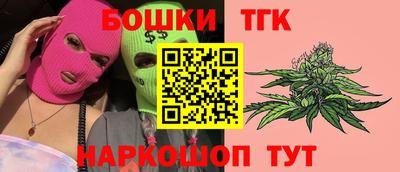 метамфетамин Будённовск