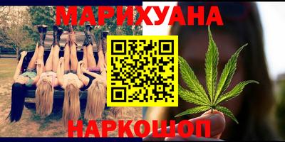 гидра Бузулук