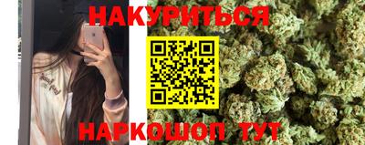 метамфетамин Будённовск
