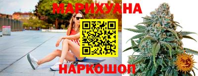 метамфетамин Будённовск