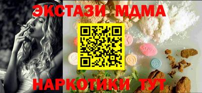 ГАЛЛЮЦИНОГЕННЫЕ ГРИБЫ Бугуруслан