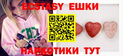 метамфетамин Будённовск