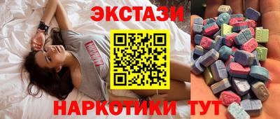 гидра Бузулук