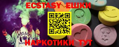 гидра Бузулук