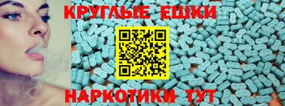 ГАЛЛЮЦИНОГЕННЫЕ ГРИБЫ Бугуруслан