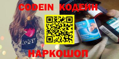 метамфетамин Будённовск
