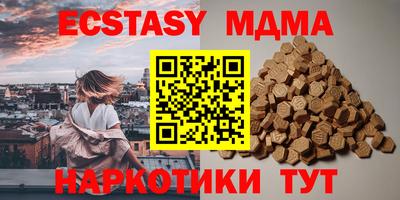 ГАЛЛЮЦИНОГЕННЫЕ ГРИБЫ Бугуруслан