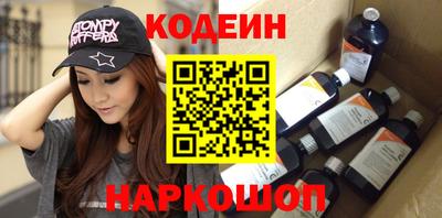 ГАЛЛЮЦИНОГЕННЫЕ ГРИБЫ Бугуруслан