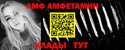 метамфетамин Будённовск