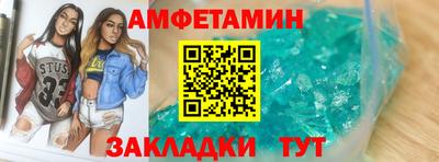 метамфетамин Будённовск
