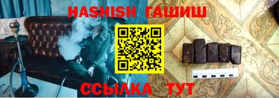 ГАЛЛЮЦИНОГЕННЫЕ ГРИБЫ Бугуруслан