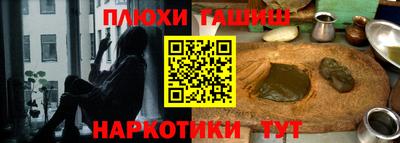 гидра Бузулук