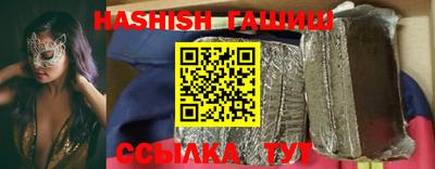 гидра Бузулук