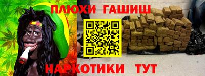 гидра Бузулук