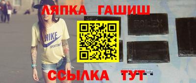 метамфетамин Будённовск