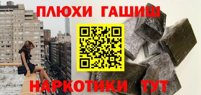 гидра Бузулук