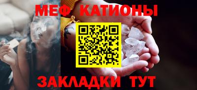 метамфетамин Будённовск