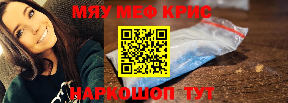 Печора  Меф мяу мяу  Вход с VPN 
