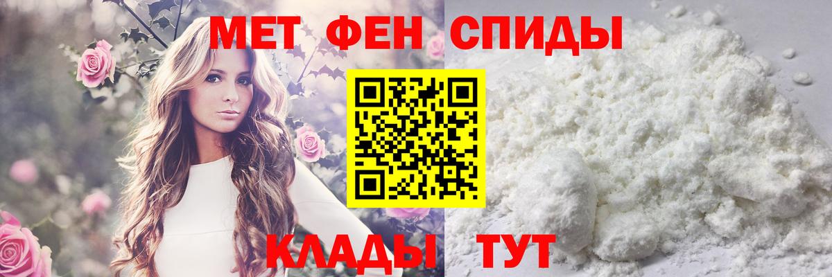 Метамфетамин Декстрометамфетамин 99.9%  Вход с VPN  Печора 