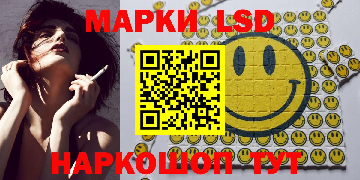Марки N-bome 1,8мг Печора