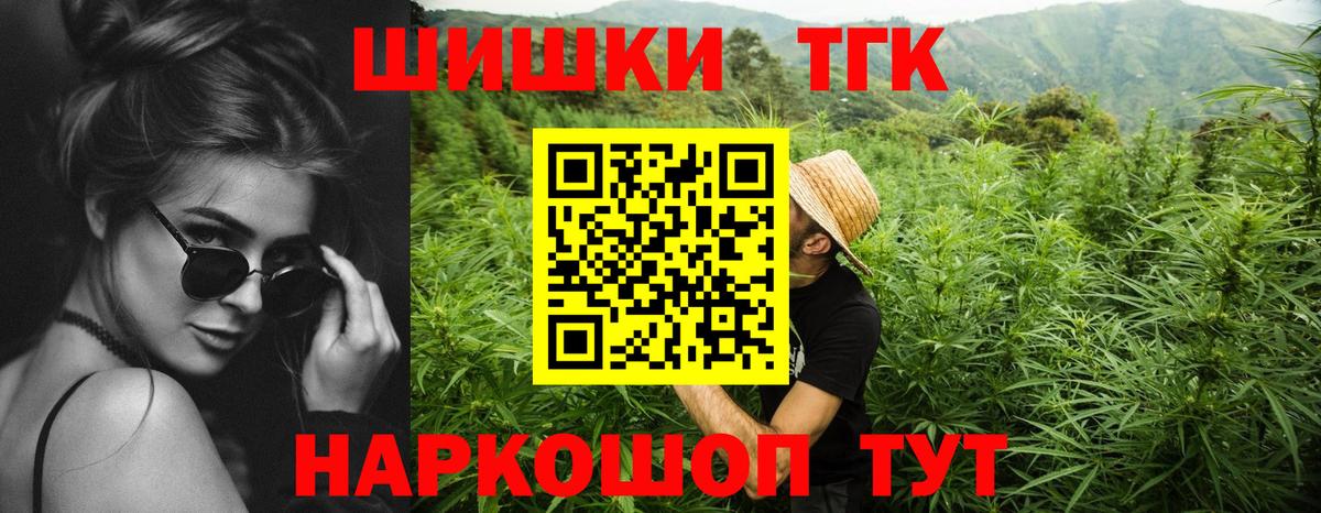 МАРИХУАНА планчик Печора