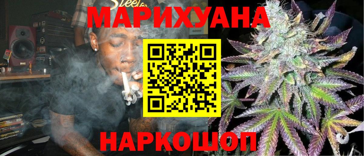Бошки марихуана VHQ  Вход с VPN  Канабис семена  Печора 